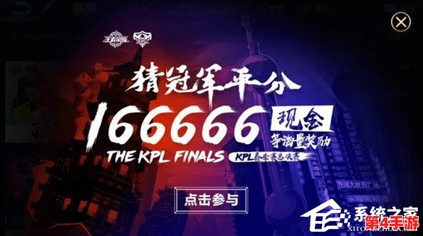 2018年KPL春季赛盛大启幕，3月精准日期揭晓：每日竞猜挑战开启电竞盛宴新篇章