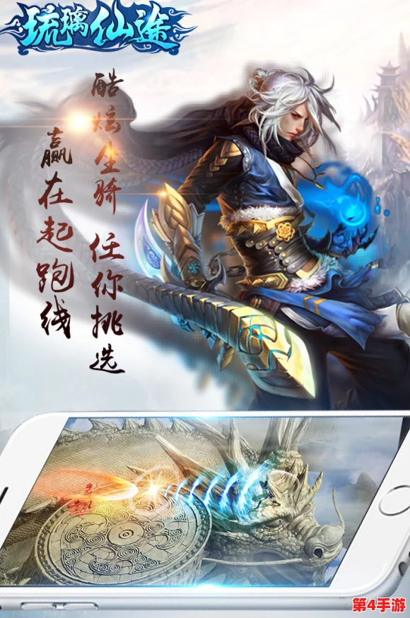 琉璃幻境:仙途心法系统深度探索与实战技巧全攻略解析版 琉璃幻境:仙途心法系统深度探索与实战技巧全攻略解析版