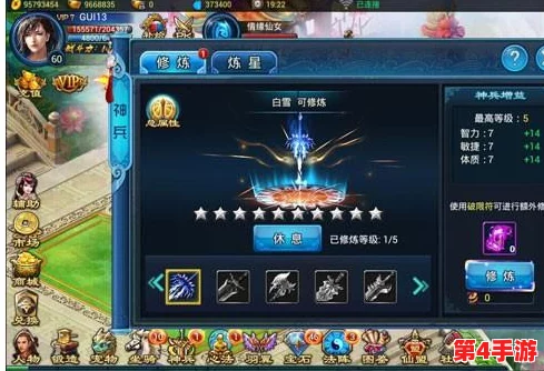 琉璃幻境:仙途心法系统深度探索与实战技巧全攻略解析版 琉璃幻境:仙途心法系统深度探索与实战技巧全攻略解析版