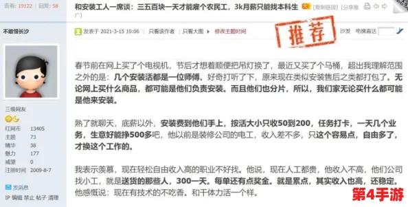网友看法：xxxwww69引发热议，许多人对其内容和影响表示关注与讨论，认为需要更深入的分析与理解