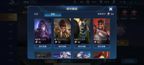 我爱搞g52版本更新内容Dh,内部消息称该版本将增加全新地图和角色皮肤 我爱搞g52版本更新内容Dh,内部消息称该版本将增加全新地图和角色皮肤