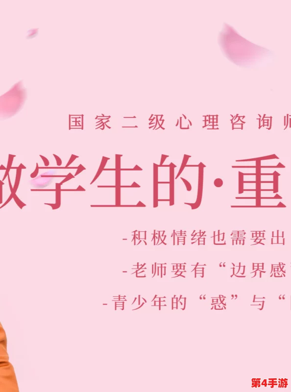 男生女生一起嗟嗟嗟很痛真人:探讨青春期心理健康与人际关系对青少年的影响与启示 男生女生一起嗟嗟嗟很痛真人:探讨青春期心理健康与人际关系对青少年的影响与启示