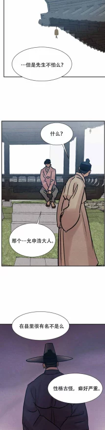 羞羞漫画网站免费看:全面解析该网站的免费漫画资源、使用教程及版权问题解读 羞羞漫画网站免费看:全面解析该网站的免费漫画资源、使用教程及版权问题解读