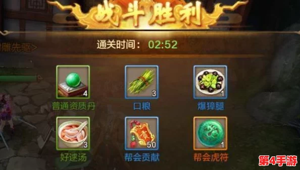《射雕英雄传》手游野外竞技策略全揭秘:新手进阶之路,掌握PK精髓与生存技巧 《射雕英雄传》手游野外竞技策略全揭秘:新手进阶之路,掌握PK精髓与生存技巧