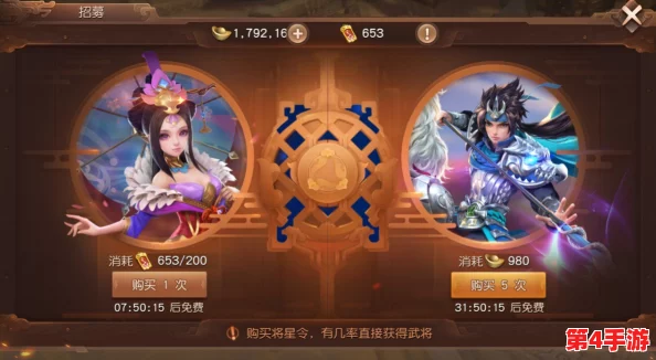 三国如龙传：紫将精选策略，揭秘最强紫色武将培养之道与实战优势