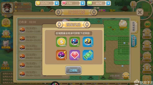 口袋妖怪对决高体精灵:性格策略的深度探索与实战应用考量 口袋妖怪对决高体精灵:性格策略的深度探索与实战应用考量