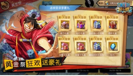 航海王征途:精选三大坚盾角色培养策略与实战应用探讨 航海王征途:精选三大坚盾角色培养策略与实战应用探讨