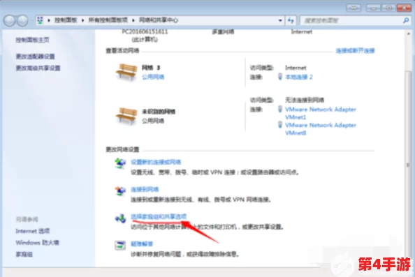 win11家庭版局域网共享:网友看法汇总,分享经验与技巧,助你轻松实现文件互通和资源共享 win11家庭版局域网共享:网友看法汇总,分享经验与技巧,助你轻松实现文件互通和资源共享