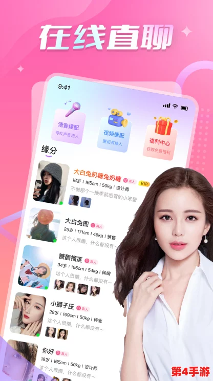 蜜桃视频成人m3u8：传闻中这款应用背后隐藏的神秘团队引发热议，网友纷纷猜测其真实目的！
