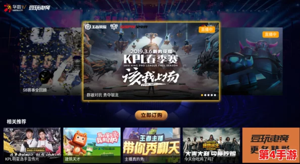 探索电竞界精英：全职高手林敬言实战效能与全方位人物属性剖析