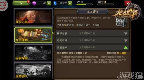 铁甲征途：每日签到解锁专属奇遇，探索无限惊喜的征途之旅