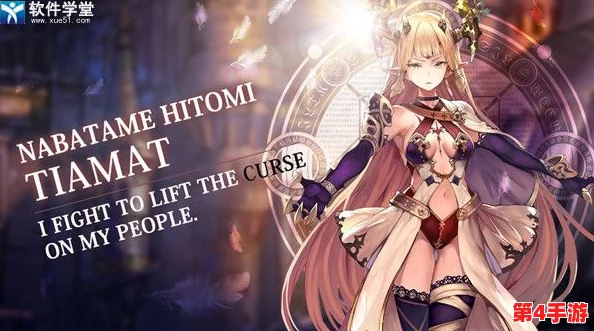 炽焰集结：苍蓝境界全火属性队伍构建策略与顶级角色搭配指南