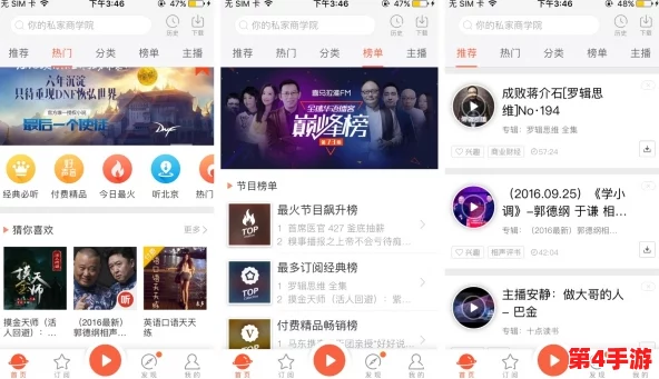 草莓视频.con:了解这款热门视频平台的功能、特点及用户体验的全面分析与评测 草莓视频.con:了解这款热门视频平台的功能、特点及用户体验的全面分析与评测