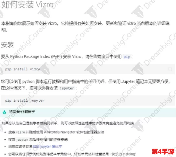 海角hjdo43.ccm：网友热议这一新兴平台的安全性与内容质量，是否值得信赖？