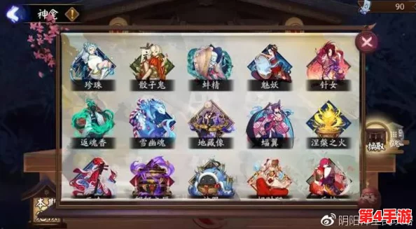 阴阳师6月15日神龛更新前瞻:独家预测下期珍稀式神与御魂上架名单 阴阳师6月15日神龛更新前瞻:独家预测下期珍稀式神与御魂上架名单