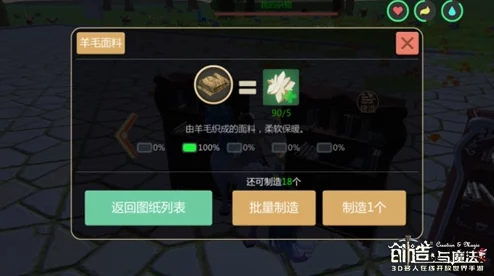 全面解锁创造与魔法:高效获取魔晶策略集,从基础到进阶的全方位指南 全面解锁创造与魔法:高效获取魔晶策略集,从基础到进阶的全方位指南