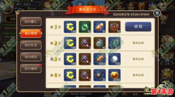 山海经奇境:揭秘古神装备系统全功能指南与实战应用 山海经奇境:揭秘古神装备系统全功能指南与实战应用