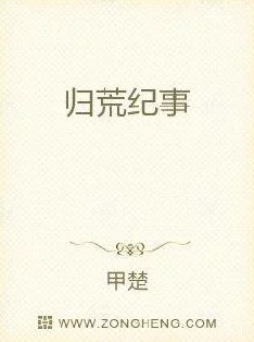 美丽的肖韵云和小健的小说:探讨情感深度与人物成长的文学创作之魅力与影响 美丽的肖韵云和小健的小说:探讨情感深度与人物成长的文学创作之魅力与影响