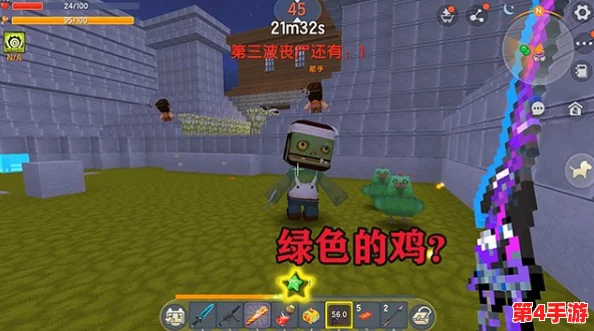 解锁迷你世界独特体验:掌握僵尸鸡获取秘籍,必装创意丧尸插件包全攻略 解锁迷你世界独特体验:掌握僵尸鸡获取秘籍,必装创意丧尸插件包全攻略