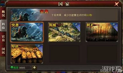 飞刀绝技再燃江湖：深度剖析制霸天下的核心战斗策略