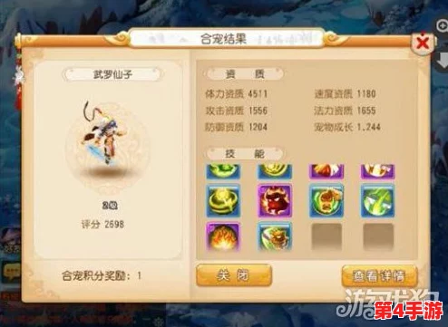 萌宠狂潮来袭!平民玩家省钱高效捕捉宠物策略全攻略 萌宠狂潮来袭!平民玩家省钱高效捕捉宠物策略全攻略