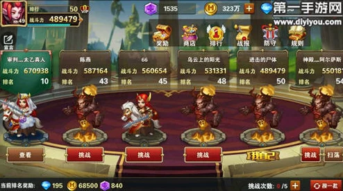 《英雄无敌：战争纪元V0策略指南》平民玩家战役币高效配置与实战应用建议
