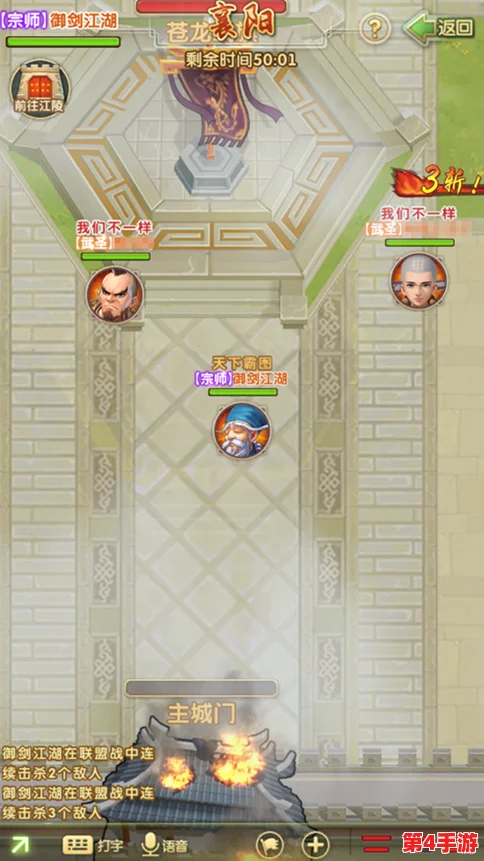 大掌门2：全面解锁丹药奥秘，详尽获取途径与效用汇总