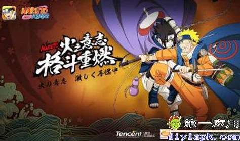 火影忍者手游:鬼童丸决斗场高阶战术与连招秘籍,制霸竞技场必备攻略 火影忍者手游:鬼童丸决斗场高阶战术与连招秘籍,制霸竞技场必备攻略