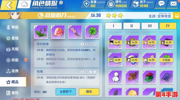 电击文库零境交错：高效出牌策略搭配实战练级，强化装备先行一步制胜攻略