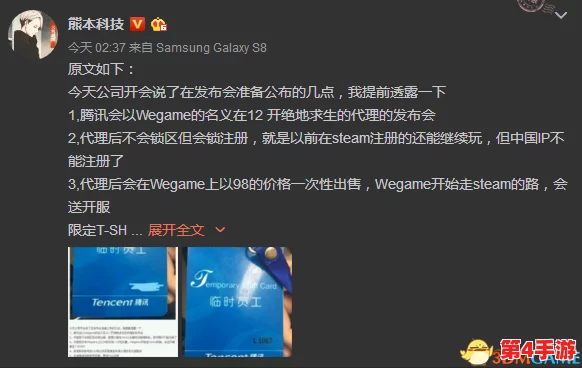 樱花官网immone6无暗牧：内幕曝光！明星代言背后的秘密真相被揭露