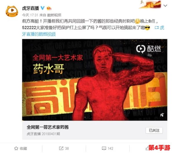 天美传奇传媒：网友热议其在影视行业的创新与影响力，期待更多优质作品的推出与发展方向分析