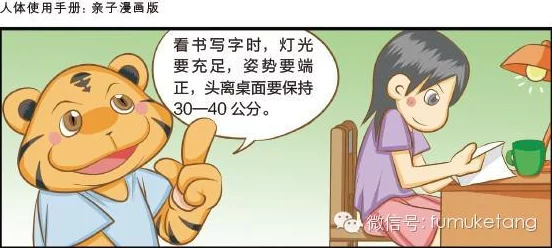 宝宝我求你 我下我的B，这段话体现了亲子间的沟通与情感交流，以及家长对宝宝的关心与期待