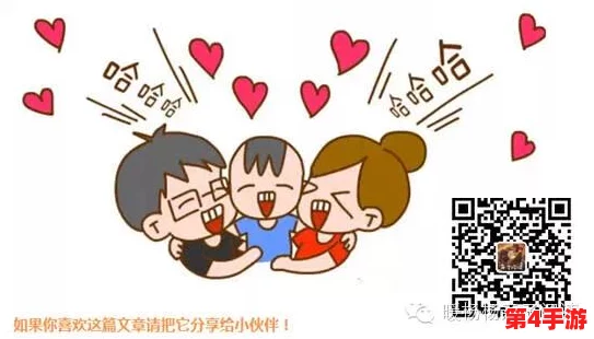 宝宝我求你 我下我的B，这段话体现了亲子间的沟通与情感交流，以及家长对宝宝的关心与期待