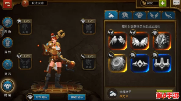 火炬之光：手游进阶策略，神石系统高效升级与搭配秘籍