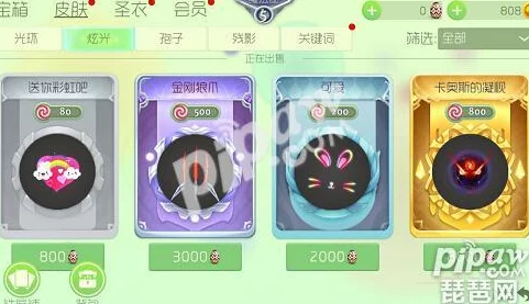 掌握欢乐球吃球:独家攻略解锁卡牌大师炫影珍藏版获取途径 掌握欢乐球吃球:独家攻略解锁卡牌大师炫影珍藏版获取途径