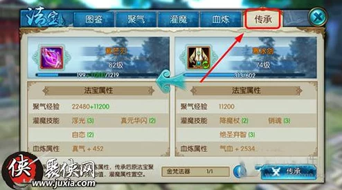 《诛仙》手游独家揭秘:衩头凤隐秘任务触发秘籍与丰厚奖赏全览 《诛仙》手游独家揭秘:衩头凤隐秘任务触发秘籍与丰厚奖赏全览