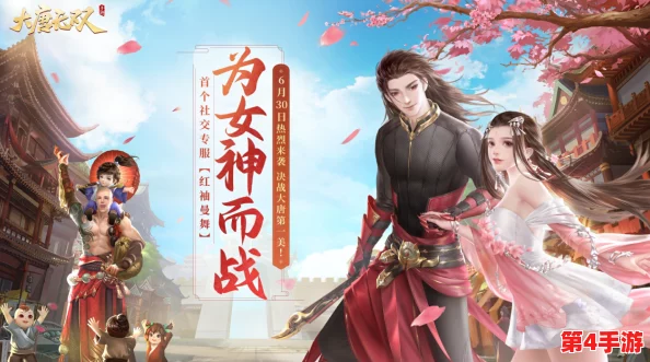 《刀锋无双》安卓盛世再启,235服“情深意动”新区今日震撼登陆! 《刀锋无双》安卓盛世再启,235服“情深意动”新区今日震撼登陆!