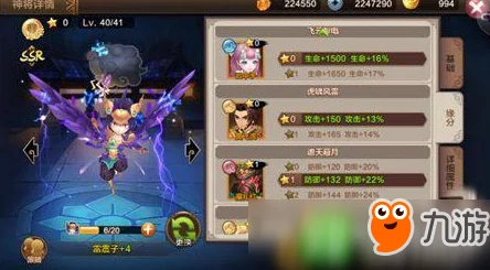 封神召唤师:仙道大会制胜秘笈,策略布局与阵容搭配全攻略 封神召唤师:仙道大会制胜秘笈,策略布局与阵容搭配全攻略