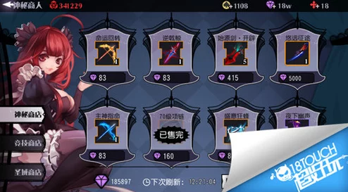 全面揭秘：妖刀少女异闻录高效金币搜集策略与隐藏获取途径指南