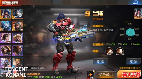 超维战场梅森角色攻略：生存与输出双轨出装策略全剖析