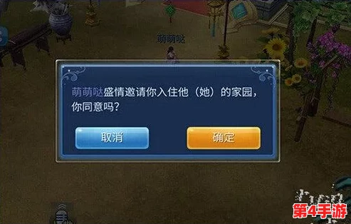 《倩女幽魂》手游革新玩法上线:房客系统融入趣味偷菜挑战,打造邻里互动新篇章! 《倩女幽魂》手游革新玩法上线:房客系统融入趣味偷菜挑战,打造邻里互动新篇章!