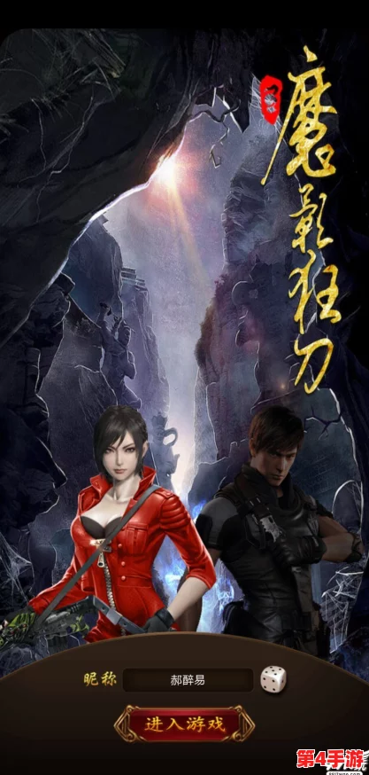 探索《鬼吹灯之牧野诡事》神秘战衣系统：解锁独门秘技，深入古墓探险新玩法全览
