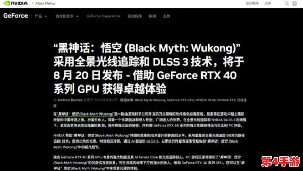 58黑料：最新进展揭示背后真相，行业反响强烈，引发公众广泛关注与讨论