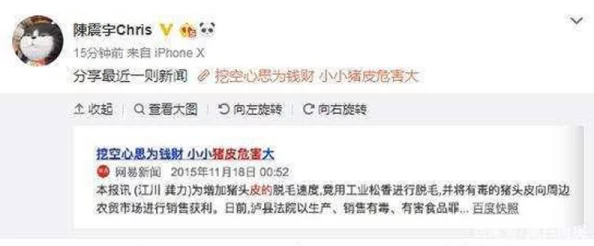 黑科网 今日黑料:最新进展揭示行业内幕与潜在风险,关注用户隐私安全问题引发广泛讨论 黑科网 今日黑料:最新进展揭示行业内幕与潜在风险,关注用户隐私安全问题引发广泛讨论