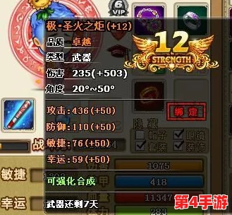 弹弹堂手游竞技巅峰：沙漠霸王花独领风骚，排位上分必备武器攻略