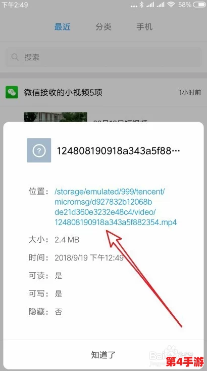 双人成行存档文件在哪个位置？详细解析存档路径及备份方法，助你轻松找到游戏进度保存位置
