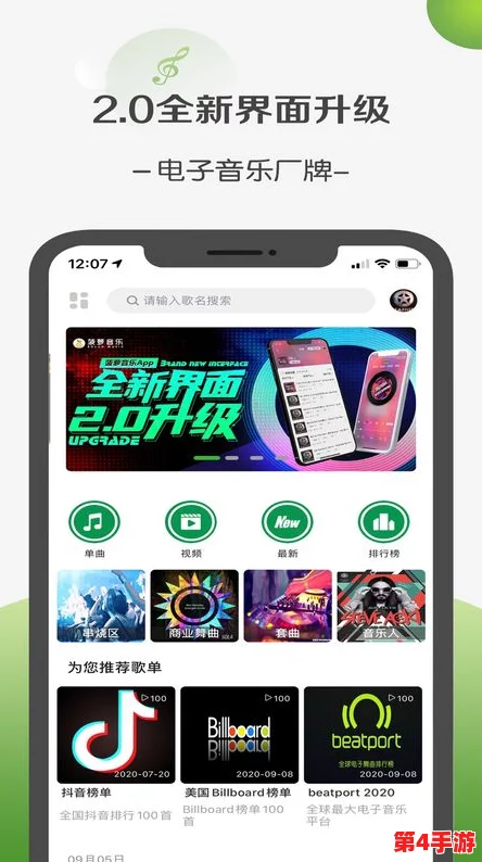 福建菠萝导航隐藏APP2023：张三与李四的神秘交易引发八卦传闻