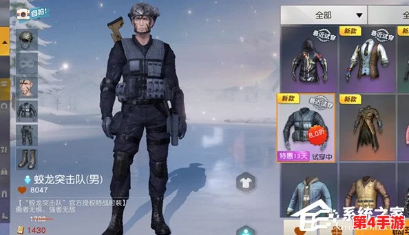 2018新春特辑：荒野行动限量版时装兑换码，尊享新装抢鲜体验，速来领取，手慢无！