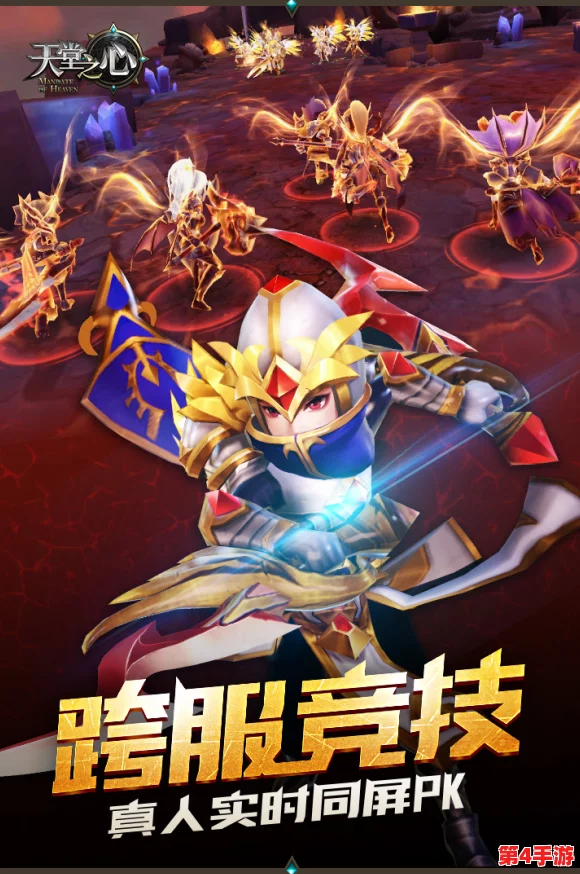 《天堂之心》全新职业揭秘:热血战士荣耀觉醒,战技燃爆冒险之旅! 《天堂之心》全新职业揭秘:热血战士荣耀觉醒,战技燃爆冒险之旅!