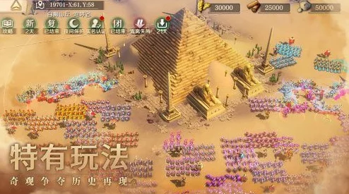重返帝国孙武值得培养吗？传闻他与皇室有不可告人的秘密关系！